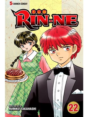 cover image of RIN-NE, Volume 22